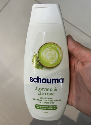 Фото шампунь для волосся Schauma Shampoo 400 ml Шампунь Уход и Детокс для волос с жирными корнями и сухими кончиками (4015100306736) від користувача Orestiv.