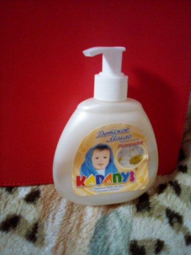 Фото Мило Карапуз Детское натуральное масло с ромашкой 190 мл від користувача Jylianka2021