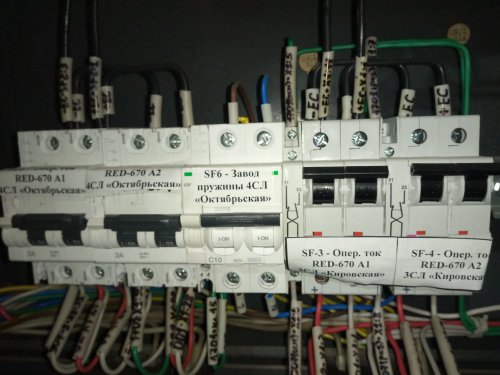 Фото Автоматичний вимикач модульний Schneider Electric Resi9 20 А, 2P, кривая С, 6кА (R9F12220) від користувача kostyany4