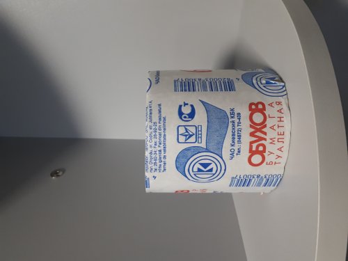 Фото туалетний папір Обухов Туалетний папір Обухів 65 м 1 шар 8 рулонів (4820003830017) від користувача 