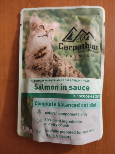 Фото вологий корм Carpathian Pet Food з лососем у соусі 100 г (4820111141357) від користувача Eva