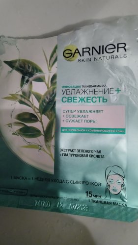 Фото маска для обличчя Garnier Тканевая маска для лица "Увлажнение + Свежесть" 32 г (3600541944640) від користувача Plava2020