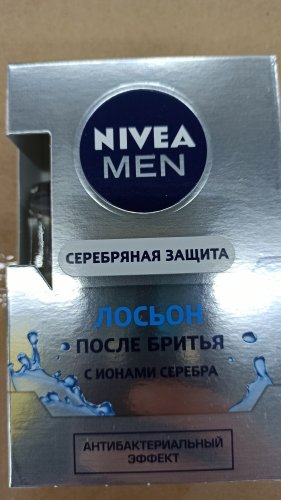 Фото лосьйон після гоління Nivea Лосьон  Men Серебряная защита антибактериальный после бритья 100мл (4005808539789) від користувача Turbo-Yurik