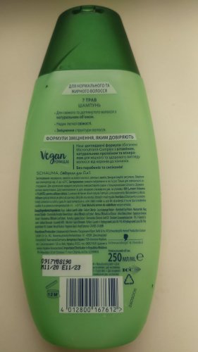 Фото шампунь для волосся Schauma Shampoo 250 ml7 трав Шампунь для нормальных и жирных волос, которые требуют частого мытья (401280016 від користувача jozefin L