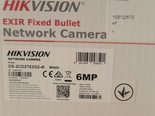 Фото IP-камера відеоспостереження HIKVISION DS-2CD2T63G2-4I (4 мм) від користувача Ironhide