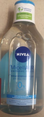 Фото міцелярна вода Nivea Мицеллярная вода  Освежающая 400мл (4005900554079) від користувача jozefin L