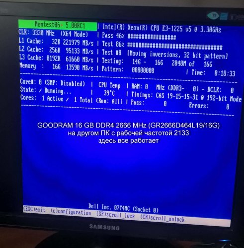 Фото Пам'ять для настільних комп'ютерів GOODRAM 16 GB DDR4 2666 MHz (GR2666D464L19/16G) від користувача telek