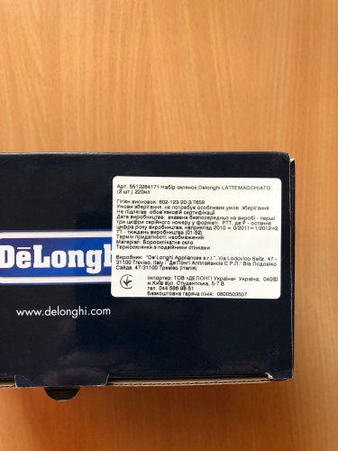 Фото склянка Delonghi Latte Macchiato 220 мл (2 шт.) (DLSC312) від користувача Haine