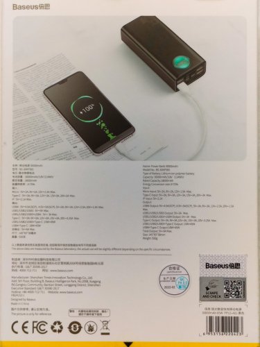 Фото Зовнішній акумулятор (павербанк) Baseus Amblight Digital Display Quick Charge 65W 30000mAh Black (PPLG-A01, PPLG000101) від користувача MCS