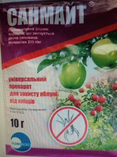 Фото Інсектицид Агропромника Інсекто-акарицид Препарат 30Д к. е. (235 мл), від користувача 4521