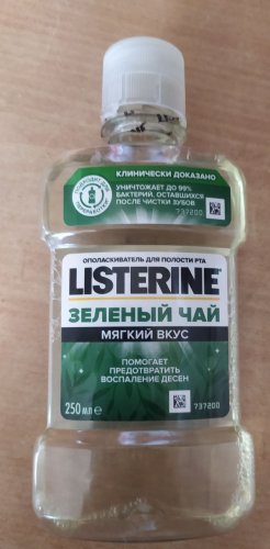 Фото ополіскувач для ротової порожнини Listerine Ополаскиватель для полости рта Зеленый чай 500 ml (3574661253404) від користувача jozefin L