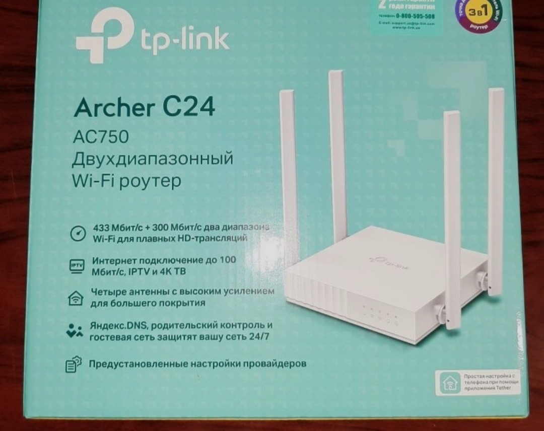 Archer c24. TP-link Archer c24. Роутер Archer c54 характеристики. TP-link Archer c24 4pda. Роутер TP-link Archer c24 отзывы.