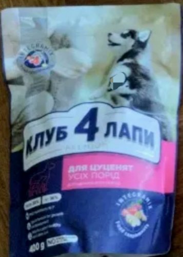 Фото сухий корм Клуб 4 лапи Premium Puppies All Breeds Chicken 0,4 кг (4820083909443) від користувача Влад Некрасов