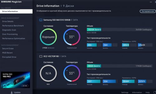 Фото SSD накопичувач Samsung 860 EVO 2.5 500 GB (MZ-76E500BW) від користувача Тигра