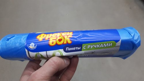 Фото сміттєві пакети Фрекен Бок Пакеты для мусора с ручками 35 л 50 шт (4823071638035) від користувача Serhii Mykhelev