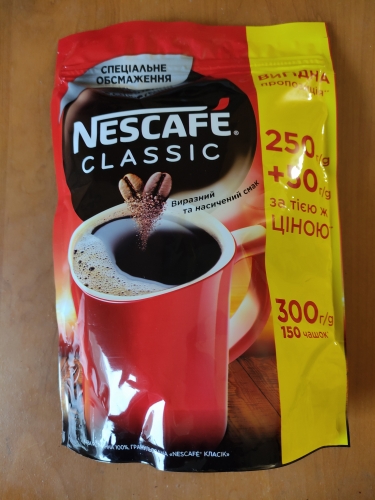 Фото Розчинна кава Nescafe Classic растворимый 350г (7613035818644) від користувача Eva