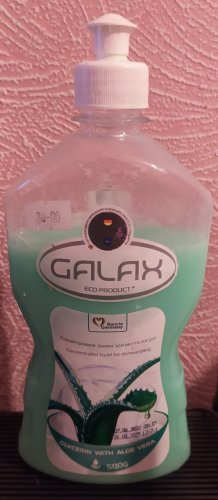 Фото рідина для миття посуду Galax Жидкость для ручного мытья посуды  Глицерин с алоэ вера 0,5л (4260637724250) від користувача jozefin L