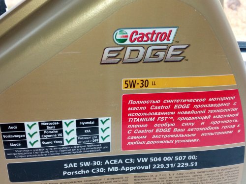 Фото Моторне мастило Castrol EDGE C3 5W-30 4л від користувача dr_ula