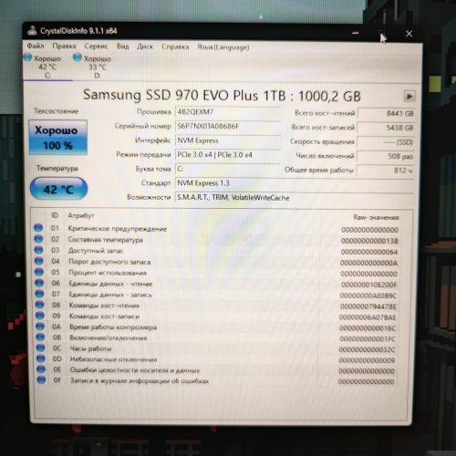 Фото SSD накопичувач Samsung 970 EVO Plus 1 TB (MZ-V7S1T0BW) від користувача Иван Червонченко