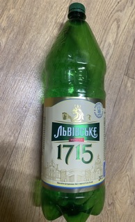 Фото Пиво Львівське Пиво  1715, світле, 4,5%, 2,25 л (921568) (4820250942242) від користувача Iryna