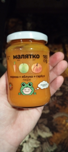 Пюре Малятко Морква-яблуко-гарбуз