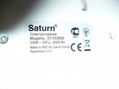 Фото Електрочайник Saturn ST-EK8005 Bluebell від користувача vinyl_acetate