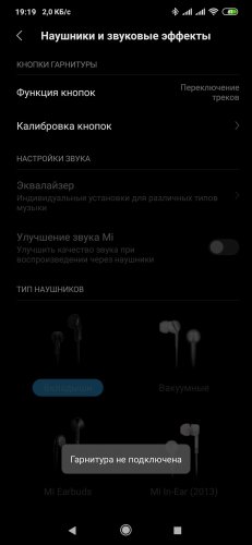 Фото Навушники TWS Xiaomi AirDots Black (TWSEJ04LS) від користувача Ігор