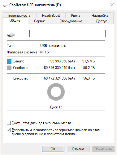 Фото Флешка Transcend 64 GB JetFlash 730 TS64GJF730 від користувача Talapius