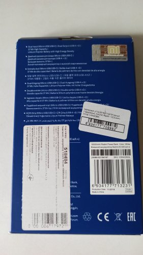 Фото Зовнішній акумулятор (павербанк) Xiaomi Redmi Power Bank 10000mAh White (VXN4286, PB100LZM, VXN4266) від користувача Turbo-Yurik