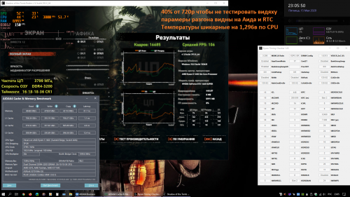 Фото Процесор AMD Ryzen 5 1600 (YD1600BBAEBOX) від користувача Великий Комментатор