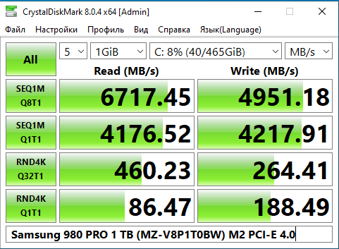Фото SSD накопичувач Samsung 980 PRO 1 TB (MZ-V8P1T0BW) від користувача Привередливый покупатель