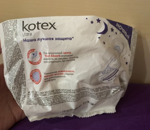 Фото гігієнічні прокладки Kotex Гігієнічні прокладки  Ultra Night 7 (5029053540108) від користувача Sveta65