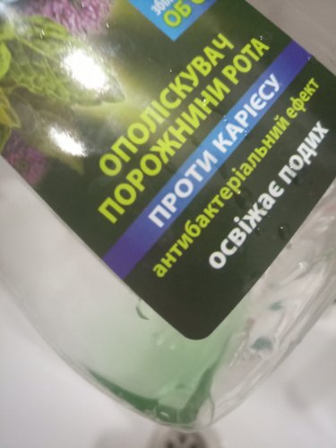 Фото ополіскувач для ротової порожнини Біокон Ополаскиватель для полости рта Доктор  Эвкалипт + Ментол 300мл (4820160035317) від користувача Лабіринт Знання