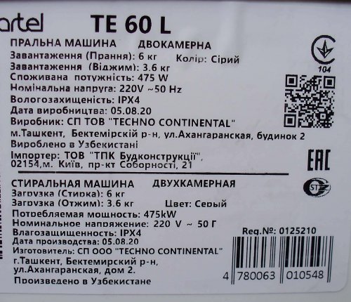 Фото Пральна машина напівавтомат Artel ART TE60 L Grey від користувача telek