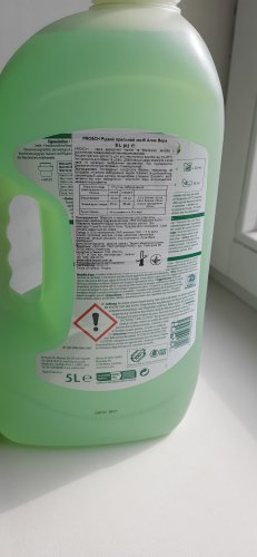 Фото Рідкий засіб для прання Frosch Гель для прання  Aloe Vera Sensitiv 5 л (4001499962561) від користувача Tukanoff
