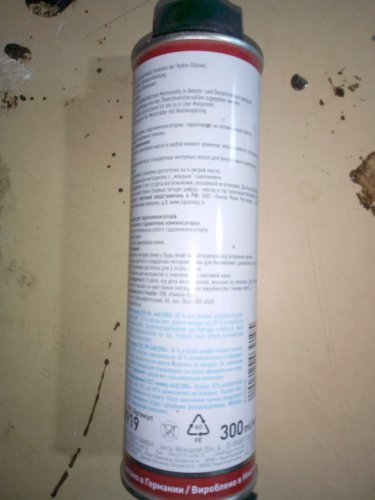 Фото Промивання двигуна, АКПП, ГУР Liqui Moly Hydro-Stoissel-Additiv 0.3л (3919) від користувача sdssn88