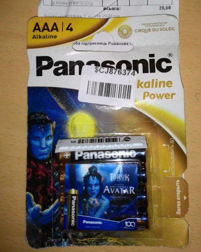 Фото Батарейка Panasonic AAA bat Alkaline 4шт Alkaline Power (LR03REB/4BP) від користувача yxxx