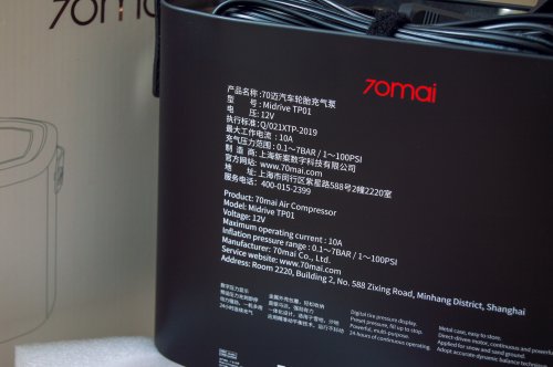 Фото Автомобільний компресор (електричний) Xiaomi 70mai Air Compressor Midrive TP01 від користувача Дмитрий Шаульский