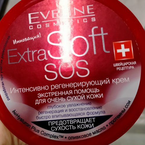 Фото крем для тіла Eveline Extra Soft SOS інтенсивний відновлюючий крем для тіла та обличчя  175 мл від користувача Malinka11