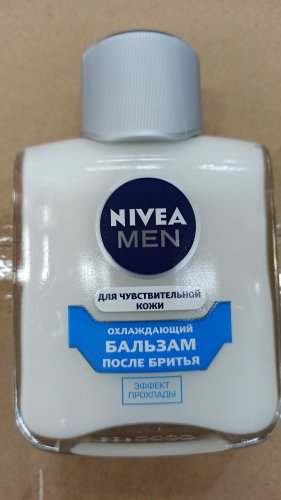 Фото  Nivea Бальзам  Men Охлаждающий для чувствительной кожи после бритья 100мл (4005808925988) від користувача Turbo-Yurik