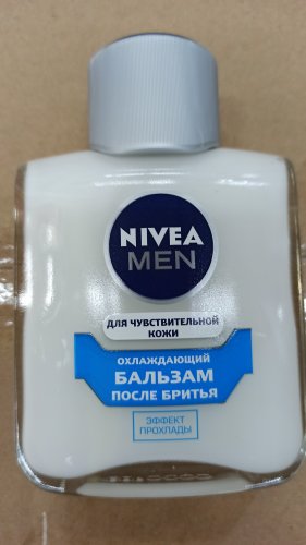 Фото бальзам після гоління Nivea Бальзам  Men Охлаждающий для чувствительной кожи после бритья 100мл (4005808925988) від користувача Turbo-Yurik