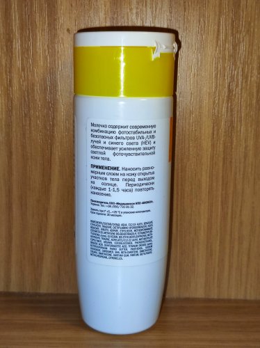 Фото  Біокон Солнцезащитное молочко для тела  Hirudo Derm Sun Protect Ultra Protect Body SPF 50 + 150 мл (4820160 від користувача Zeusour