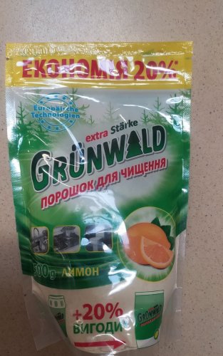 Фото Порошок для прибирання Grunwald Засіб для  чищення порошкоподібний лимон 500 (г) від користувача jozefin L