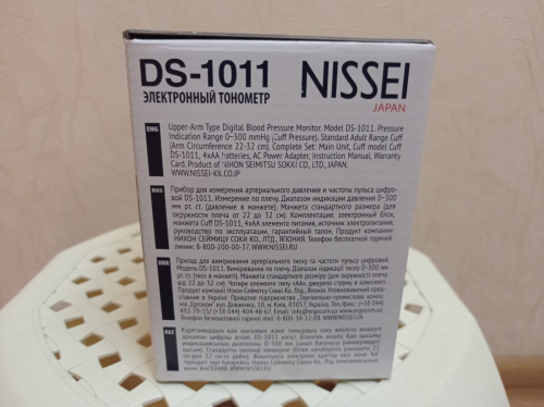 Фото Тонометр Nissei DS-1011 від користувача XOI