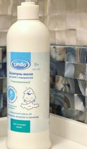 Фото Дитячий шампунь, Для купання дитини Lindo Детский шампунь-мыло гипоаллергенный 500 мл ( 4826721517841) від користувача Malinka11