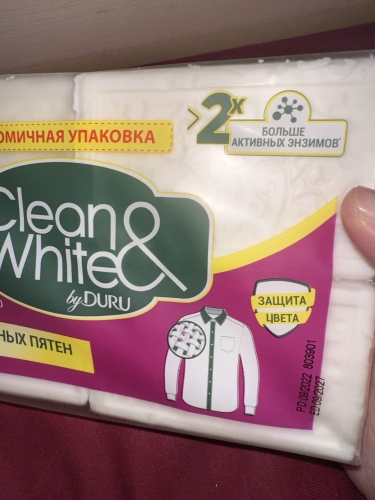 Фото Мило для прання Duru Мило для прання  Clean&White Господарське для видалення плям 120 г (8690506521905) від користувача MarfaKobjucka