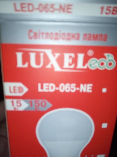 Фото Світлодіодна лампа LED Luxel LED A65 12W, 4000K, E27 (061-N) від користувача Саша Савченко