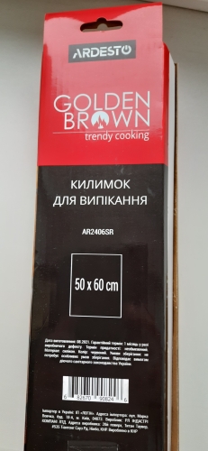 Фото Килимок для випікання Tasty baking AR2406SR Ardesto Ardesto Коврик для выпекания Tasty baking AR2406SR від користувача Tukanoff