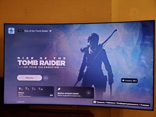Фото Гра для PS4  Rise of the Tomb Raider PS4 (STR204RU01) від користувача Ironhide