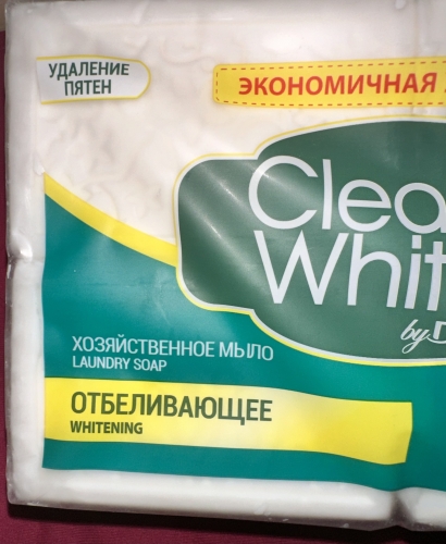 Фото Мило для прання Duru Мило для прання  Clean&White Господарське Відбілююче 4 x 100 г (8690506521929) від користувача MarfaKobjucka